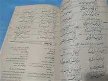 فارسی