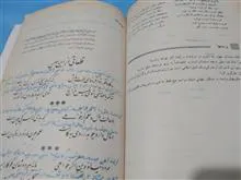 فارسی