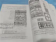 کاربرد