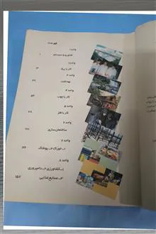 آموزش