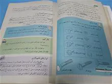 آموزش