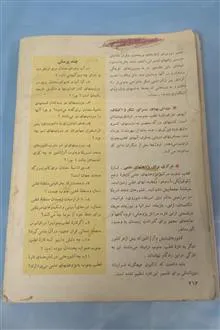 جغرافی
