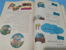 عربی