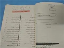 ریاضی