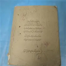 ریاضی