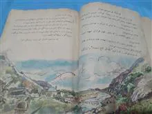 فارسی