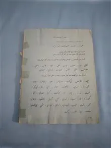 فارسی