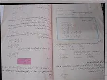 ریاضی