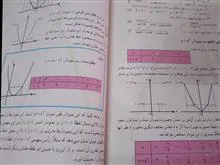 ریاضی
