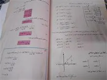 ریاضی