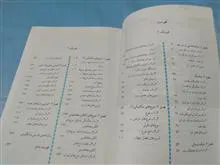 فیزیک
