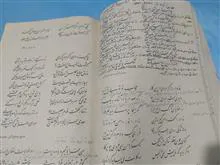 فارسی