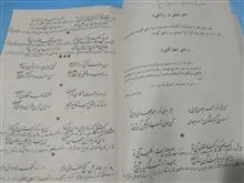 فارسی