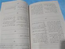 فارسی