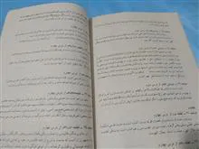 فارسی