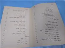 مبانی