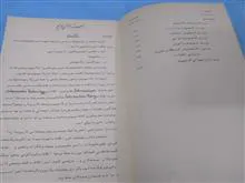 مبانی