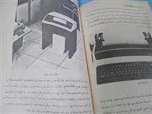 مبانی