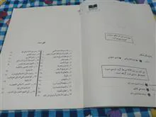 عربی