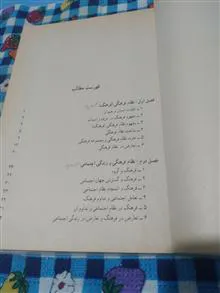 جامعه