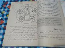 جامعه