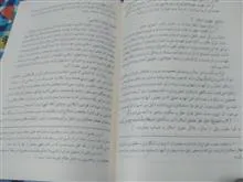 دانش