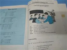 انگلیسی