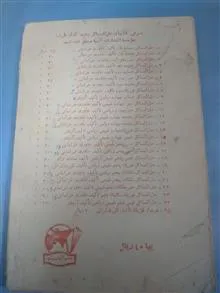حل