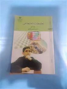 تعلیمات