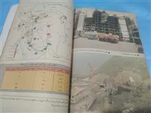 جغرافی