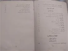تاریخ