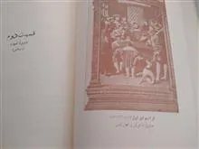 تاریخ