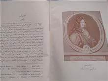تاریخ