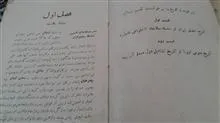 مزایده