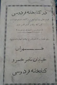 مزایده