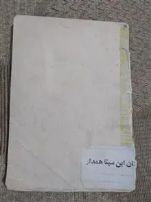 راهنمای