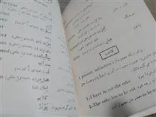 راهنمای