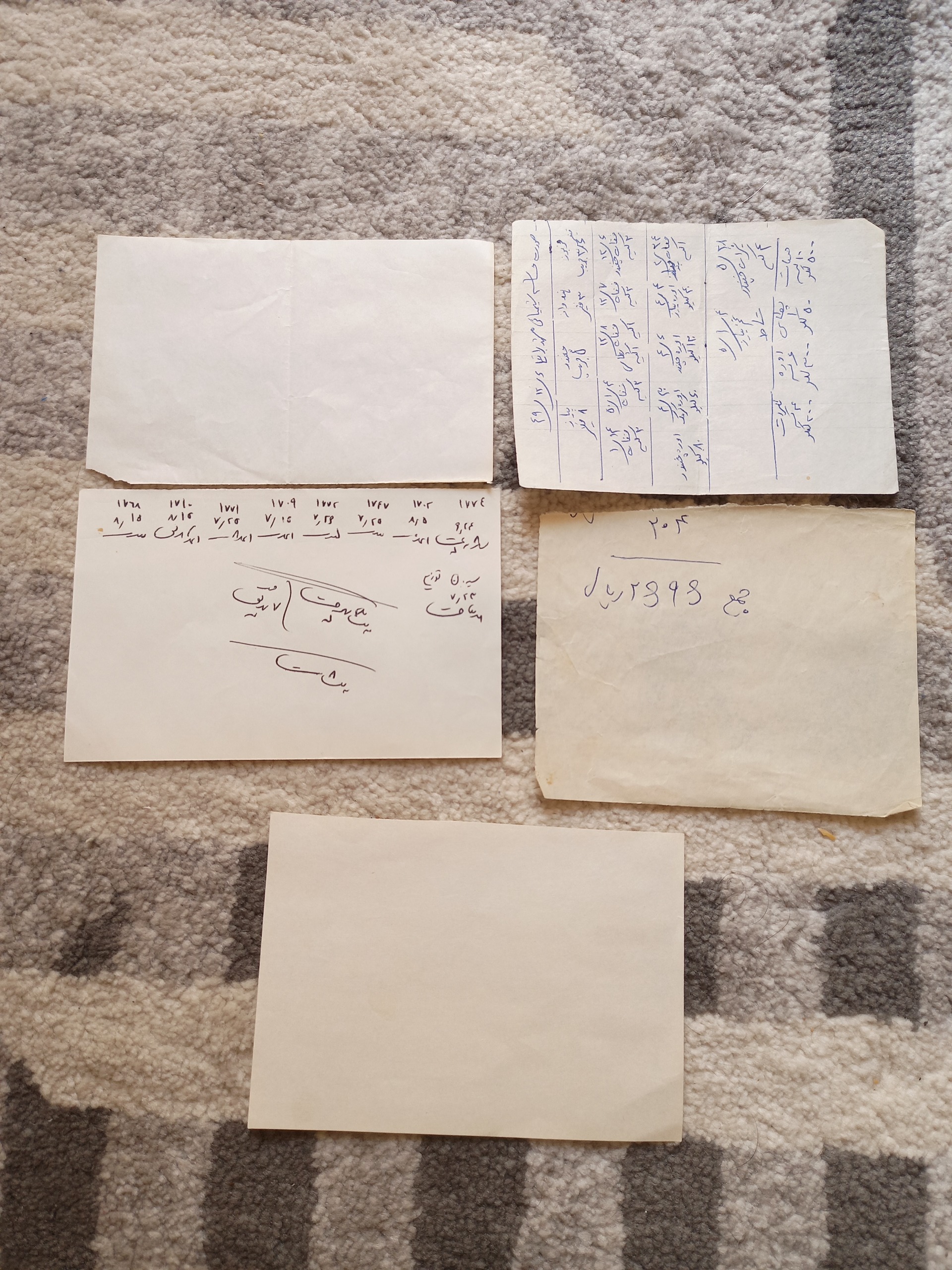 پنج کاغذ متفاوت