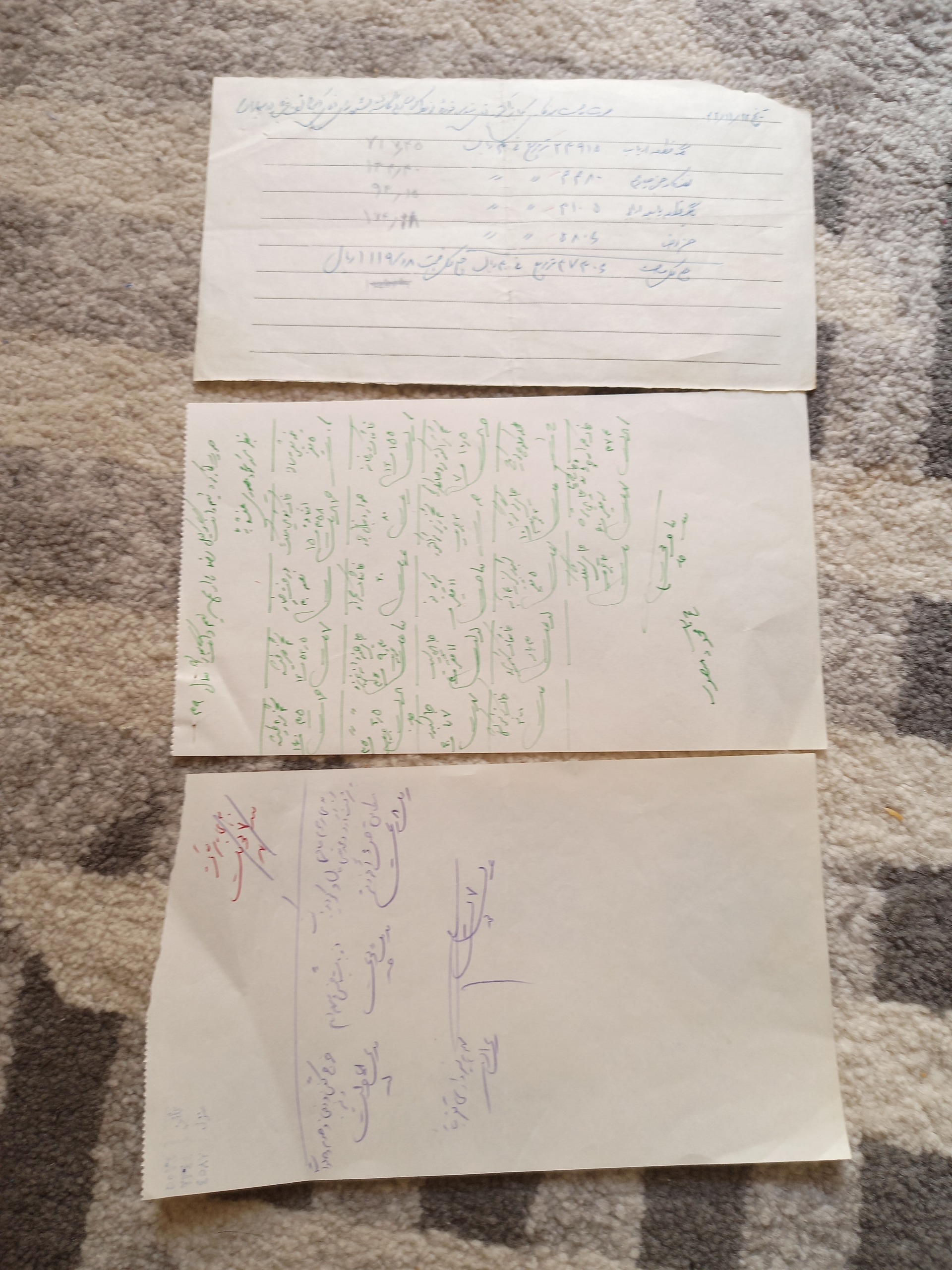 سیاقی هم دارد