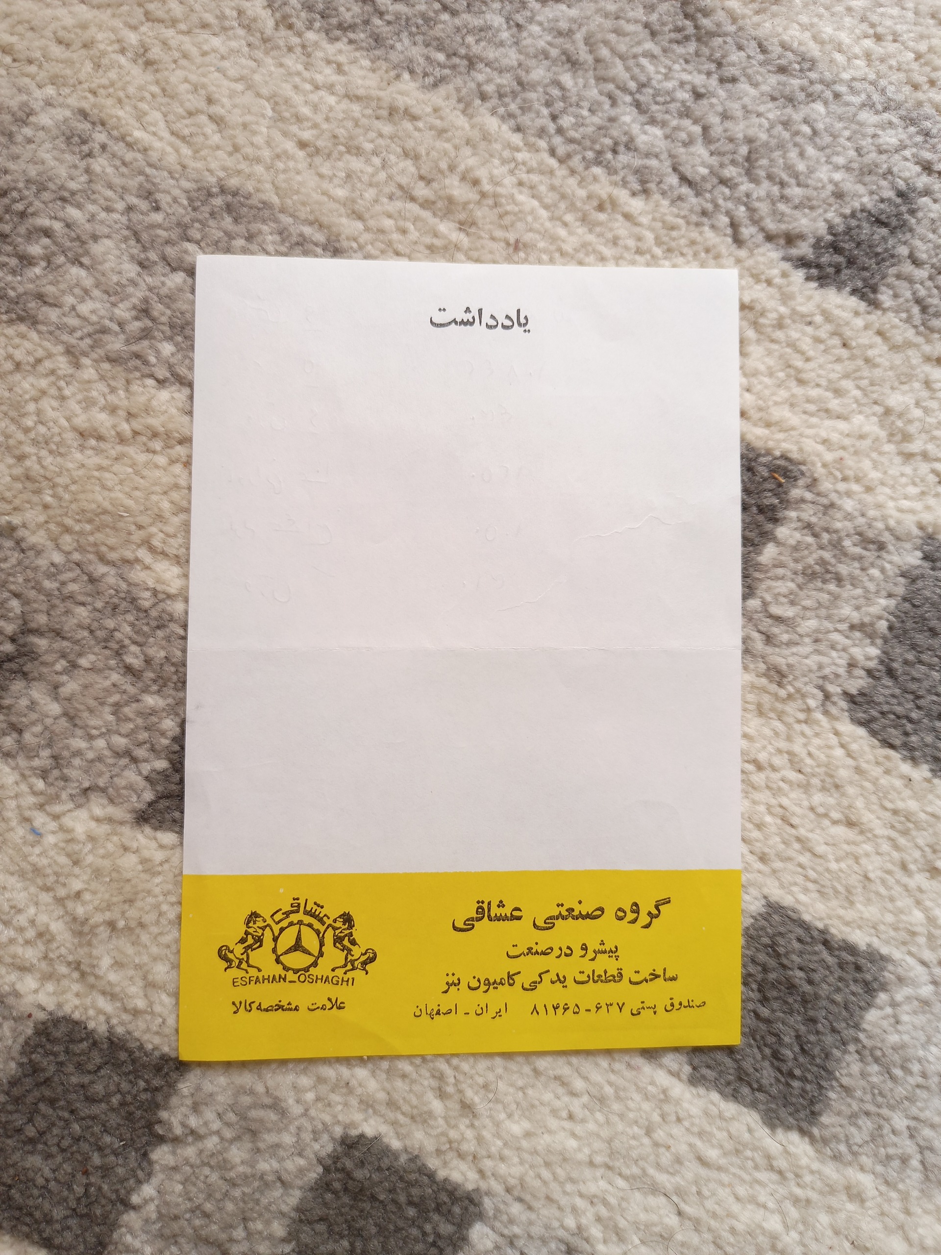 سر برگ یدکی بنز کامیون