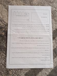 برگ