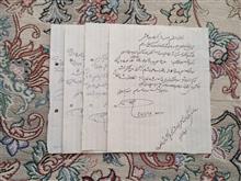 چهار