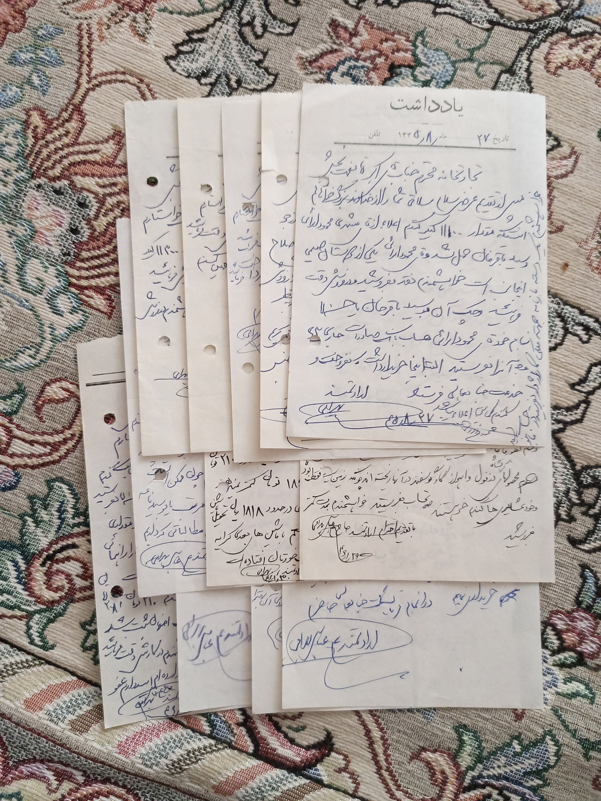 شش برگ یادداشت دهه40