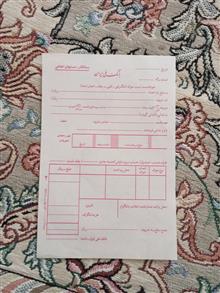 فیش