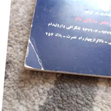 مخصوص