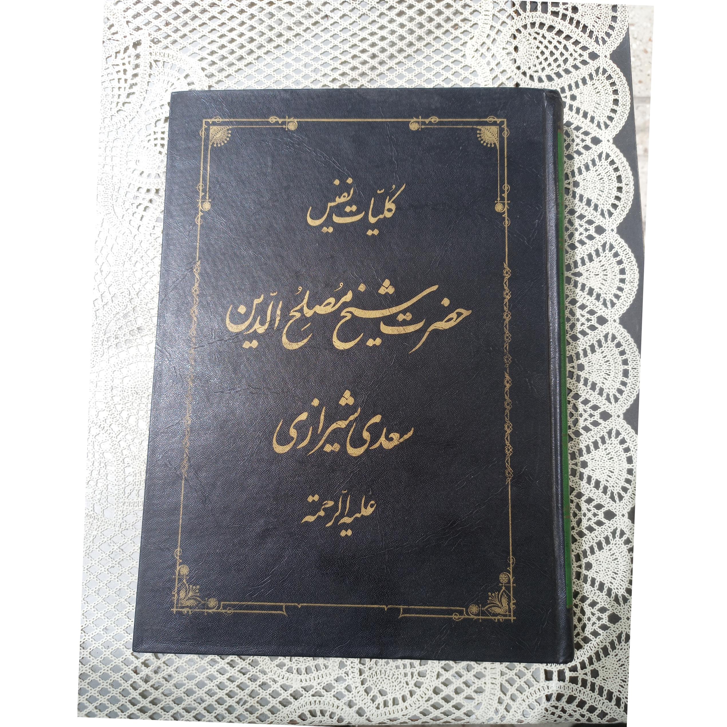 توضیحات ملاحظه شود