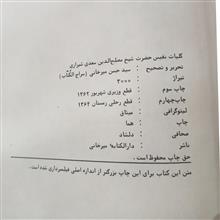 توضیحات