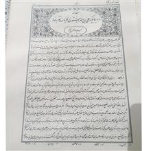 توضیحات