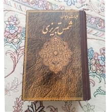 فرهنگ