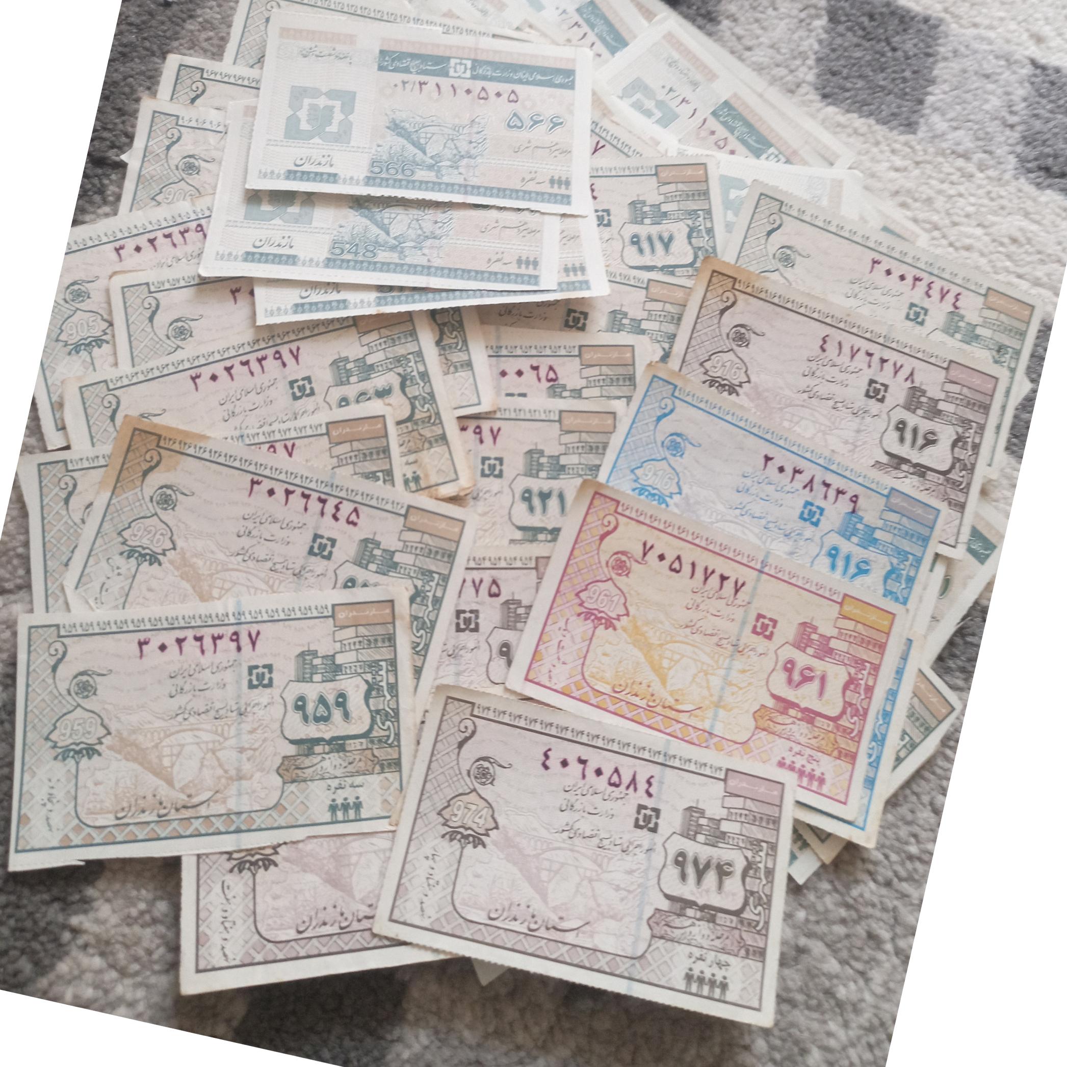 90 کوپن مازندران باسربرگ
